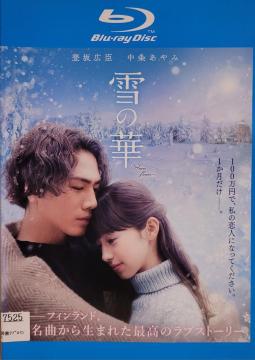 Blu-ray ̉