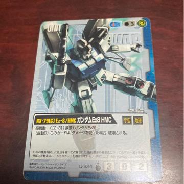 �K���_���E�H�[�A�K���_��Ez8 HMC�B