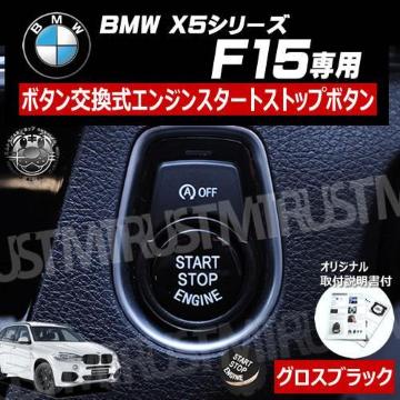 BMW X5ذ F15 p ݌ ݼ  į  ۽ׯ