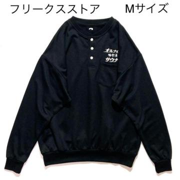 freak's store Ɋy@TExjAʒ@I[iCgTEi@ٓ@TEi@pfB[@MTCY@ubN@jp
