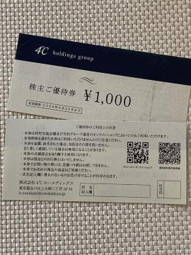 hV[ 4 DҌ 2000~ 2026.6.30 CanalS pbg AXeB ~j^[