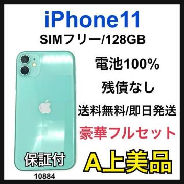 A 100% iPhone 11 128 GB SIMt[ O[ {