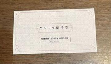 }_z[fBOX O[vDҌDҁ2025N1130