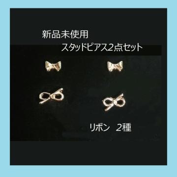 ���g�p �s�A�X2�_�Z�b�g �S�[���h ���{��