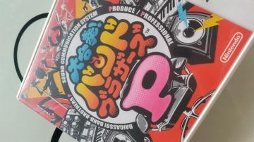 3DS���升�t�I�o���h�u���U�[�YP