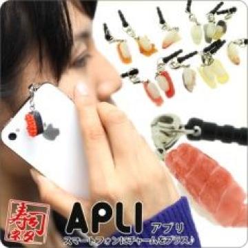 【寿司 さば】スマホ.音楽プレーヤーに♪イヤホンジャック