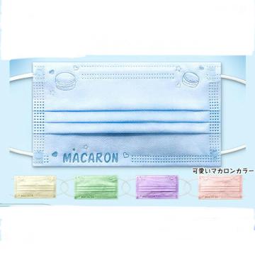 3層構造♪可愛いキュート 通気性抜群 不織布 マカロン柄カラーマスク ベージュ