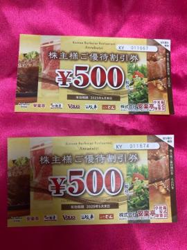 ʗX֑@y500 2Xe[Lǂ@ԂԂǂȂǁ@䂤pPbgʓr180~@12L