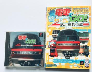 PS@dԂGOI@ÉSҁ@U{Zbg@KCh@p[tFNgvO@}bv Go by train Nagoya
