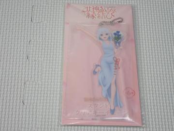 Ð_񂿂̉ X^ht NAL[`F[ Ð_P