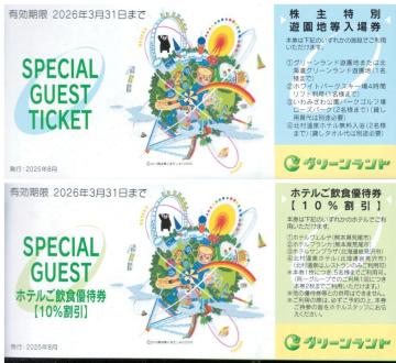 ePO[h ʗVnꌔ+zeHPO(ύX)