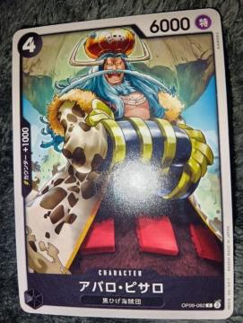 �����s�[�X�J�[�h���A�o���E�s�T�����V���Ȃ�c��