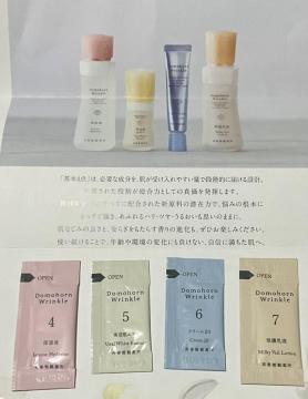 �h���z���������N����{4�_�Z�b�g