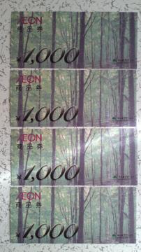 AEON �C�I�����i�� 1,000�~(4���Z�b�g)