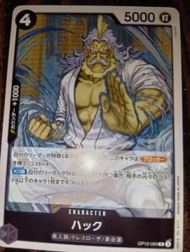 �����s�[�X�J�[�h���n�b�N���t����J