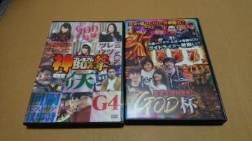 Xbg dvd Zbg4