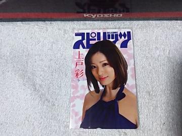 �ڶ 50�x�� ��ˍ� '10 #16 BC���د� W ���g�p