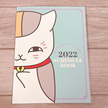 LaLat^@ĖڗFljR搶XPW[2022