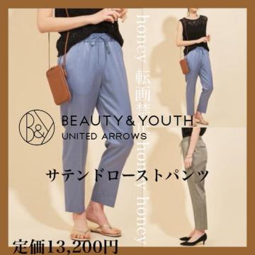 艿13,200~UNITED ARROWS iCebhA[YyizTeh[XgpcO[Wu[