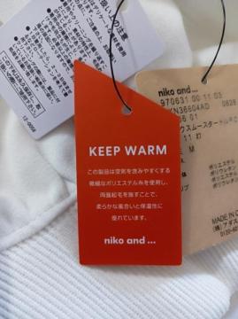 niko and...KEEP WARM}V}ӂӂ킠gbvX^CǂGSnSnjRAh