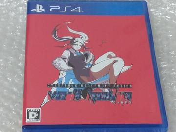 PS4 VA-11 Hall-A ヴァルハラ