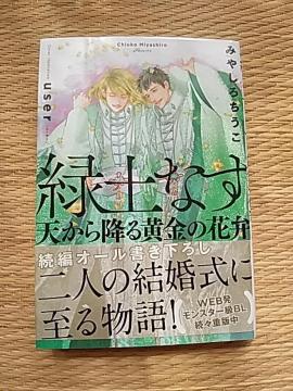 ΓyȂ@V~鉩̉ԕف@@@݂₵낿/user