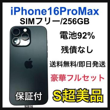 S 92% iPhone 16 Pro Max 256 GB SIMt[ {