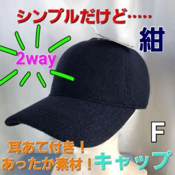 ���݁��V���v�������Ǎ�聕�f�ނ��Ⴄ�I��������2way�L���b�v��F��