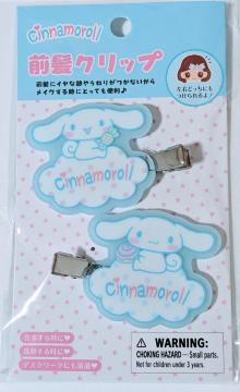 ���V�i�����[���@�O���N���b�v