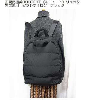 ���K�i�@�ɔ��iROOTOTE�@���[�g�[�g�@�����b�N�^�o�b�N�p�b�N�@���j�Z�b�N�X�Ή�