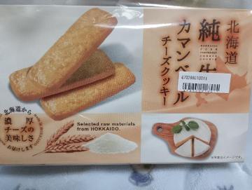 �k�C���A�����J�}���x�[���`�[�Y�N�b�L�[