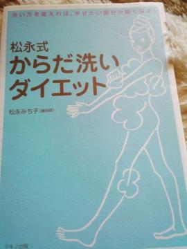 ���炾�􂢃_�C�G�b�g
