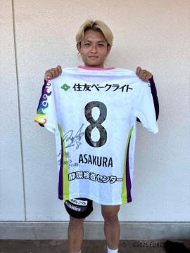 藤枝MYFC 8番 浅倉選手 ユニフォーム 8 浅倉 廉 選手着用 直筆サイン入り 2nd ユニフォーム 上下