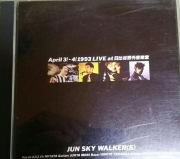 2gCD WXJCEH[J[Y April3-4 1993LIVE at