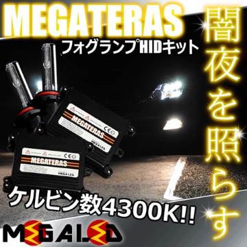 LEDzF50n/̫HID/HB4/4300K
