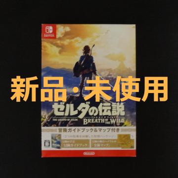 �V�i ���g�p �[���_�̓`�� �u���X �I�u �U ���C���h �`���K�C�h�u�b�N�t�� �X�C�b�` Nintendo Switch �\�t�g