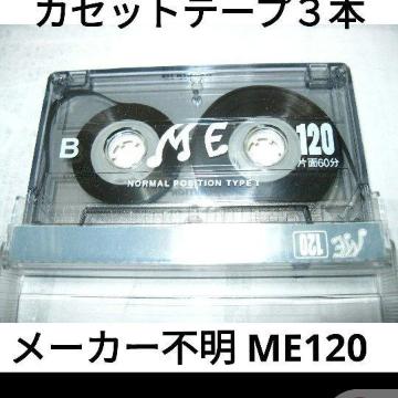    [J[sME120 120JZbge[v 3{ Type1m[} ܂
