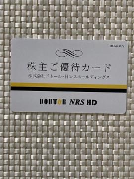 hg[ GNZVI[JtF  hg[EX D҃J[h 5000~ 2026.5.31 D
