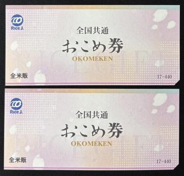 Č SSO~Q@ăMtg@|Cg 1000|Cg