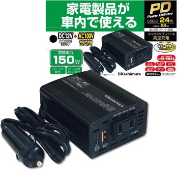 JV ԓŉƓdigIDC/ACCo[^[150W + USB-A/USB-C