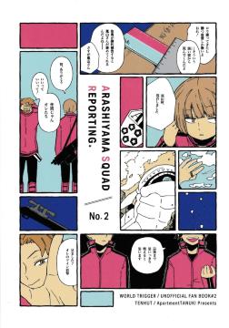 ���l���@���[���h�g���K�[�@����@�u���R���A��������! 2�v�@���}�[�@������