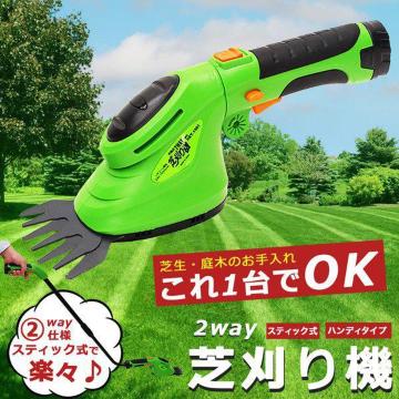 Ŋ@ d oJ dŊ@ 2WAYŊ@ R[hX