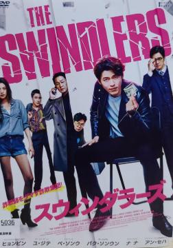 DVD XEB_[Y