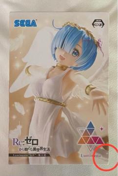 Re:[n߂ِE Luminasta  Vg