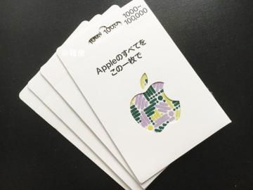 Apple Gift Card ٷĶ 40000~߲e//߲/]zoi\