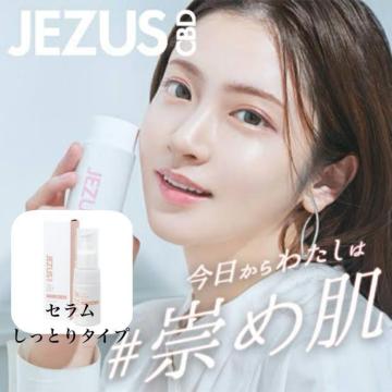艿4,290~yVigpzZ etW[UXCBDCXg Ƃ聜UP