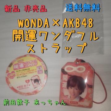 Vi 񔄕i WONDA~AKBJ^Xgbv Oc֎q 2012ÑmxeB
