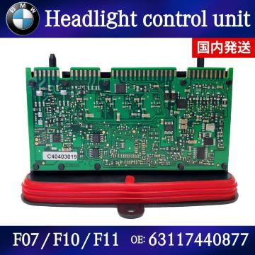 BMW 5ذ F07 F10 F11 ͯײ ײް 