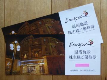 �]�̓��A�C�����h�X�p�D�Ҍ��Q�� �L�������F2026�N6��30��