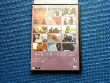 DVD ���䓹�l�ē@�����Z�ҍ�i�W 2 ���萒��